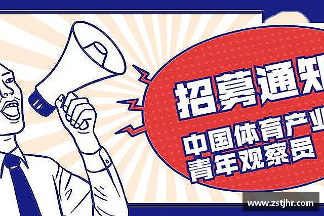 知道MK体育官网